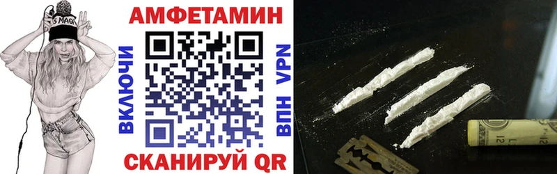 АМФЕТАМИН 97%  продажа наркотиков  Южно-Сухокумск 