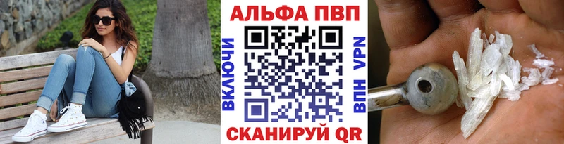 A PVP VHQ  где продают наркотики  Южно-Сухокумск 
