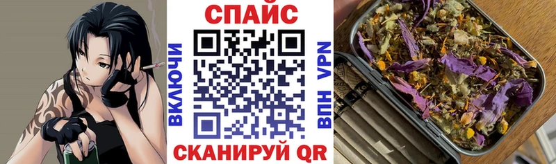 Бутират жидкий экстази  Южно-Сухокумск 