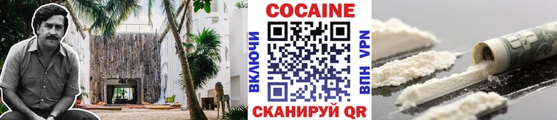 COCAIN Боливия  купить закладку  Южно-Сухокумск 
