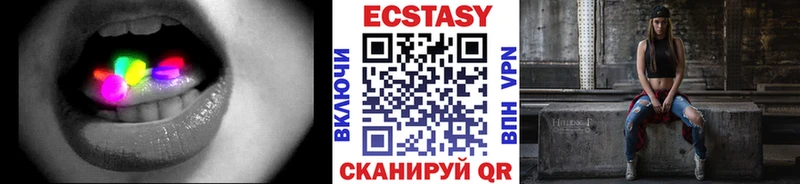 блэк спрут сайт  Южно-Сухокумск  Экстази 99% 