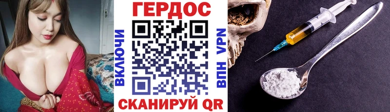 ГЕРОИН гречка  Южно-Сухокумск 