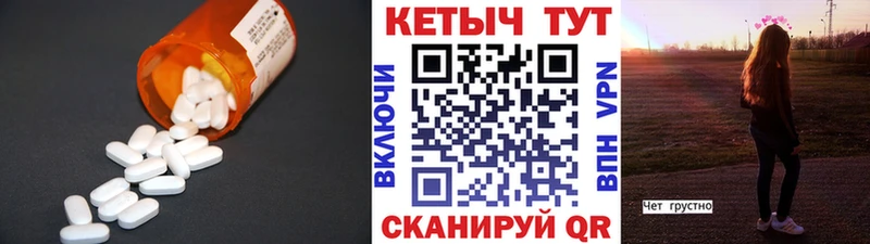 МЕГА   купить наркоту  Южно-Сухокумск  Кетамин VHQ 