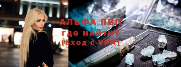 тгк Майский