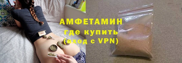 бутират Магас