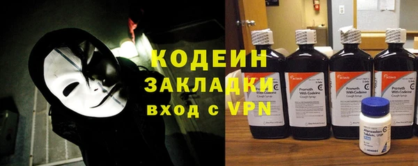 бутират Магас
