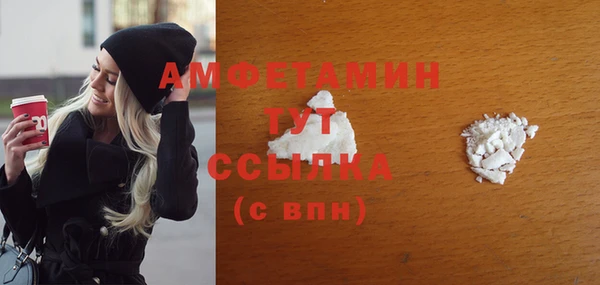тгк Майский