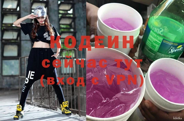 бутират Магас