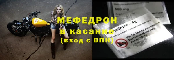 бутират Магас