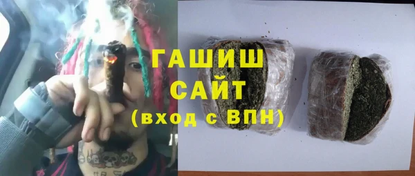 тгк Майский