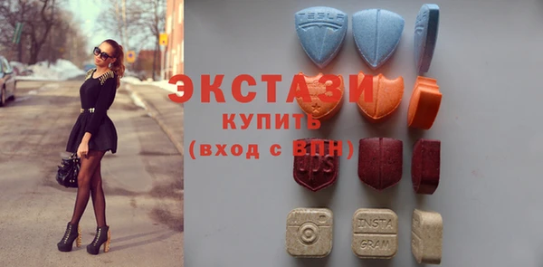 бутират Магас