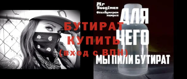тгк Майский