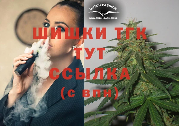 гашишное масло Лиски