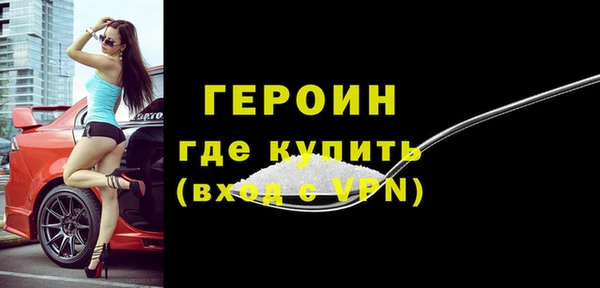 COCAINE Орехово-Зуево