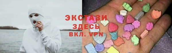 тгк Майский