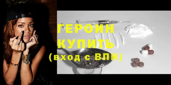 гашишное масло Лихославль