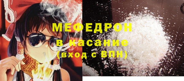тгк Майский