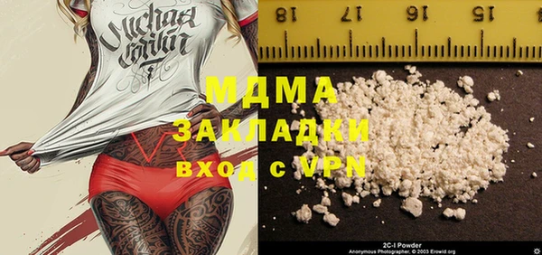 бутират Магас