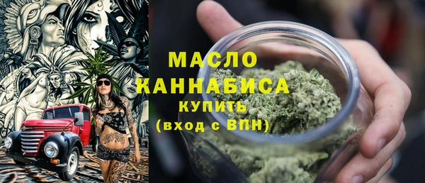 бутират Магас