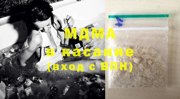 бутират Магас