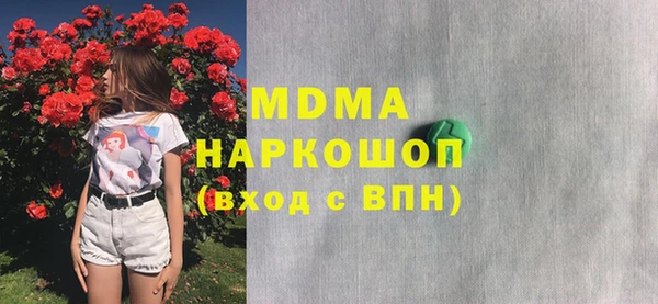 бутират Магас