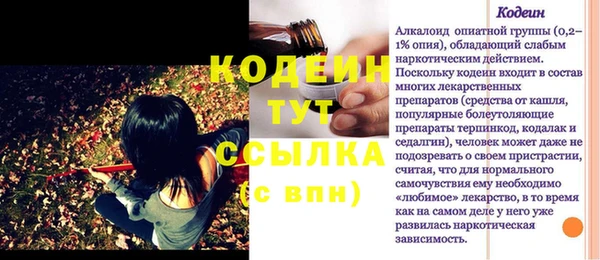 тгк Майский