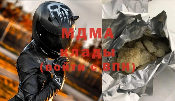 тгк Майский