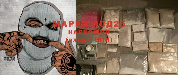 тгк Майский