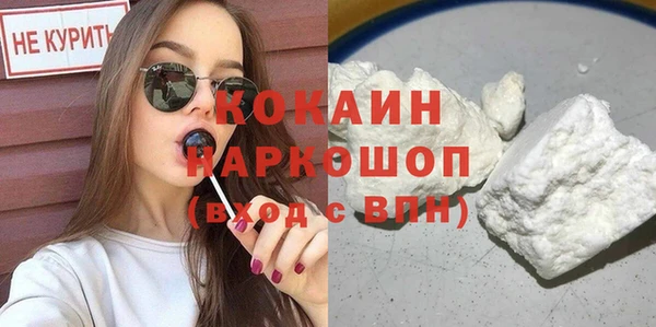 тгк Майский