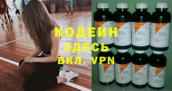 бутират Магас
