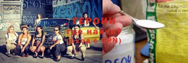 бутират Магас