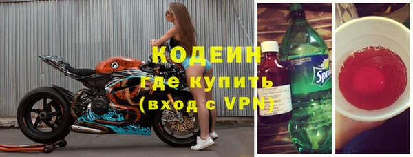 бутират Магас