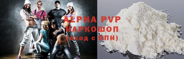 бутик Новый Уренгой