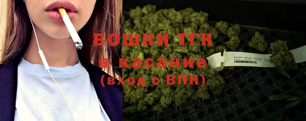 тгк Майский