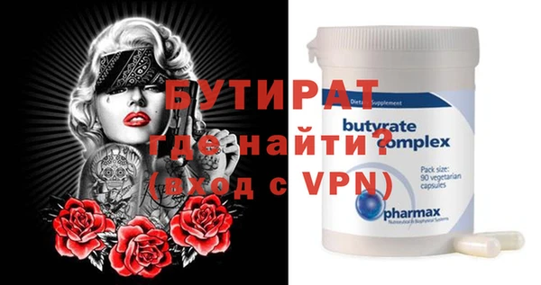 тгк Майский