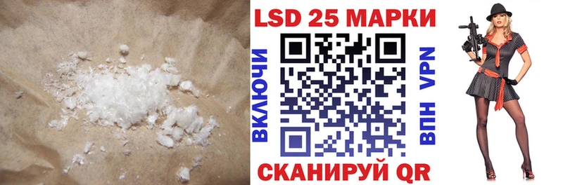магазин    Южно-Сухокумск  ЛСД экстази кислота 