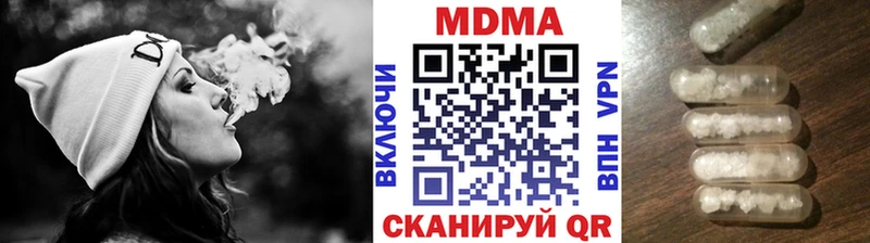 ОМГ ОМГ сайт  Южно-Сухокумск  МДМА VHQ 