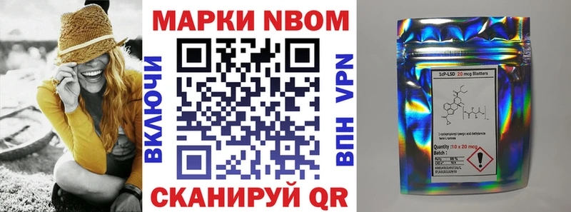 Наркотические марки 1,5мг  Южно-Сухокумск 