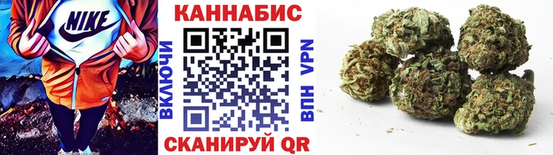 продажа наркотиков  Южно-Сухокумск  нарко площадка как зайти  Шишки марихуана конопля 
